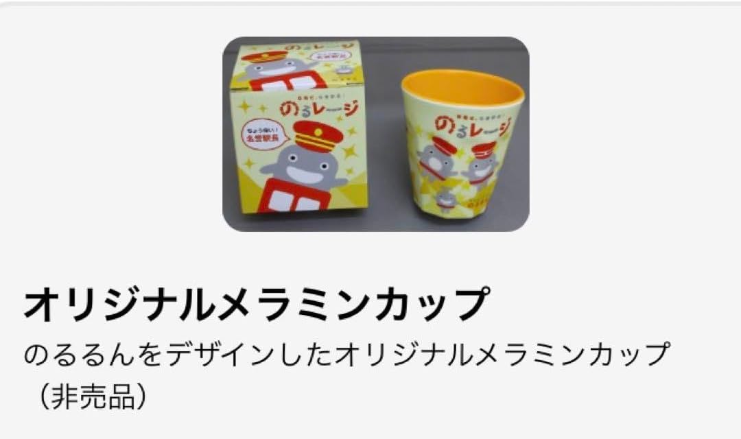 浜崎あゆみ グッズ コップ 浜崎あゆみ マグカップ 全8種コンプ 限定